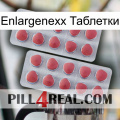 Enlargenexx Таблетки 19